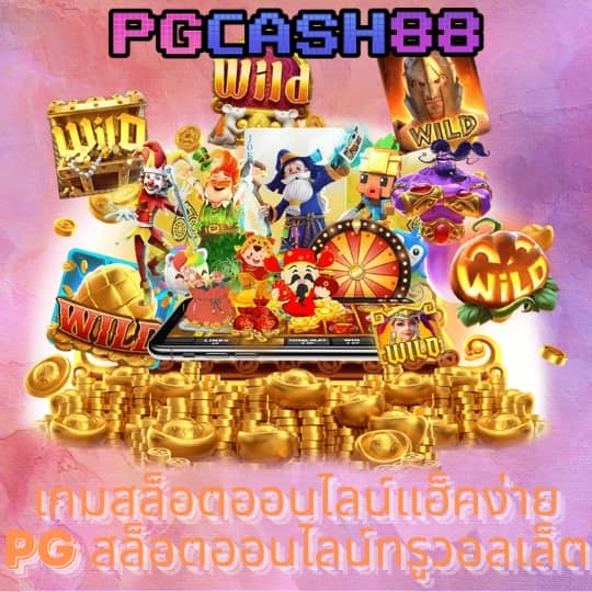 faw99 เครดิตฟรี