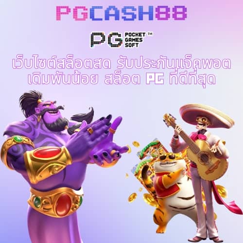 faw99 เครดิตฟรี