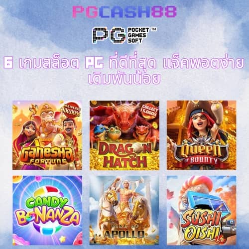 faw99 เครดิตฟรี